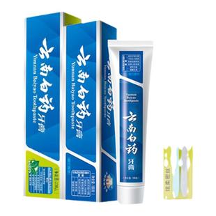 云南白药薄荷215g留兰香型牙膏护龈护齿清新口气官方正品清洁口腔