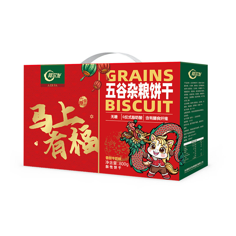 阿尔发无糖五谷杂粮饼干礼盒