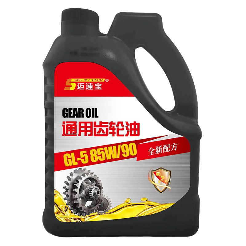 重负荷齿轮油变速箱油机械油