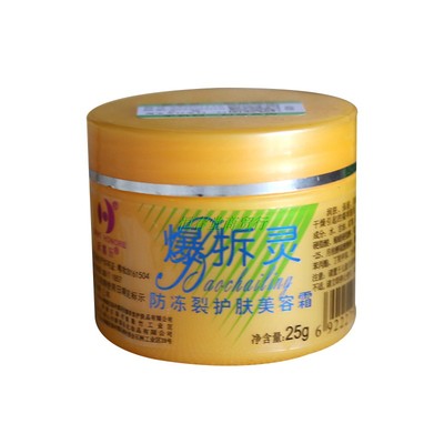 喜乐牌爆拆灵防冻护手霜
