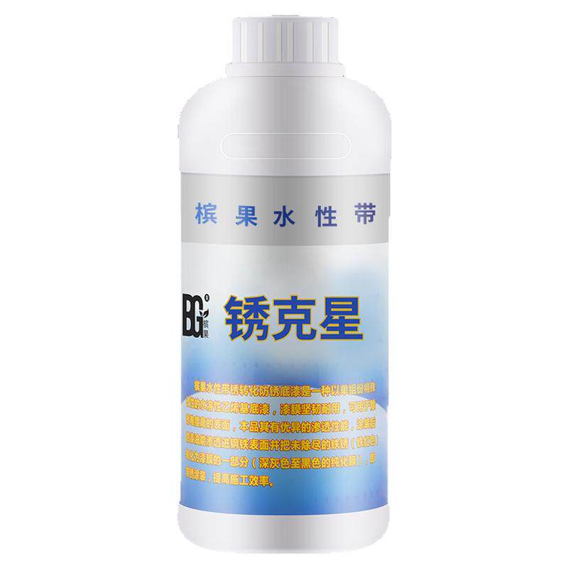 槟果水性转锈剂防腐防锈水性环保