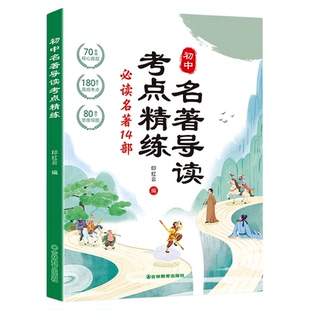 意读2026全新高考预测版时政热点作文高三语文作文临考预测热点素材满分作文技巧提升训练高中通用高一二三模考冲刺高分范文