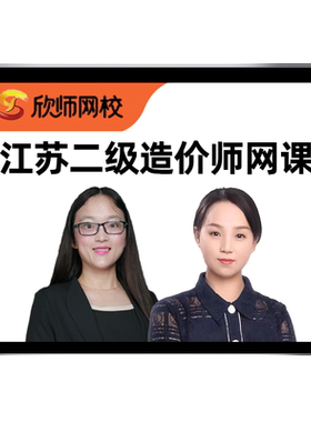 嗨学2026中级注册安全师工程师网课教材精讲视频注安法规唐忍林轩