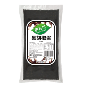 伊谷川黑胡椒酱1KG 脆皮鸡 烤肉拌饭 意大利面酱 牛排酱 黑椒酱