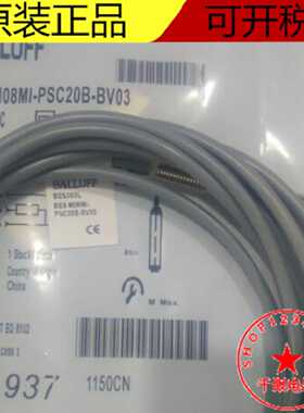 原装巴鲁夫耐高温BESM08MI-PSC20B-BV02/03/05开关三线PNP常开