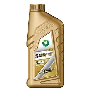 龙蟠 SPEED摩油摩托车型机油全合成SN 5W40四冲程10W50官方正品1L