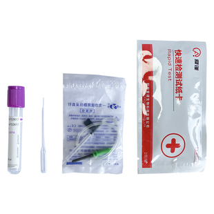 牛早孕检测卡母牛怀孕检测牛用验孕棒十分钟出结果验血测孕试纸