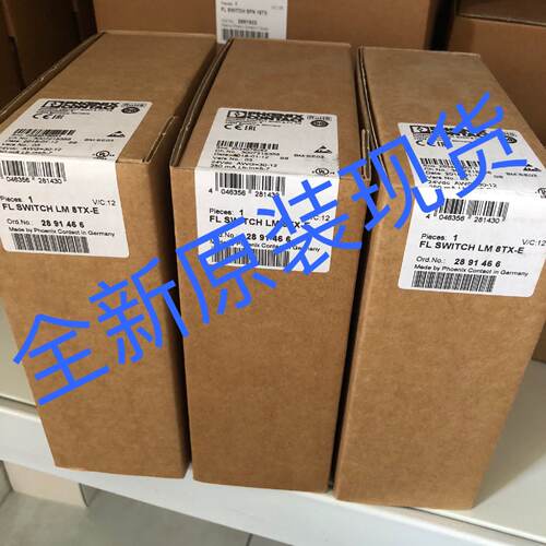 议价德国菲尼克斯/PhoenixFL SWITCH SFNB 8TX  全新原装正品