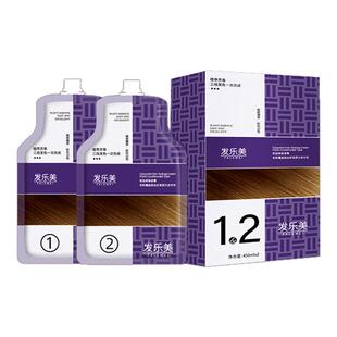 900毫升米菲大容量娜染发剂天然护染膏发廊同款时尚发色遮白盖白