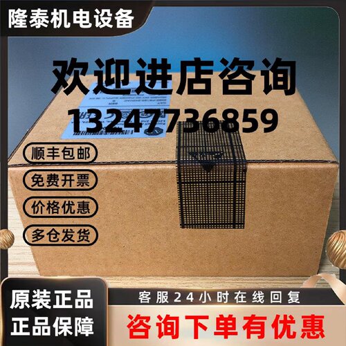 议价2080-PS120-240VAC电源美国罗克韦尔AB全新2080PS120240VAC
