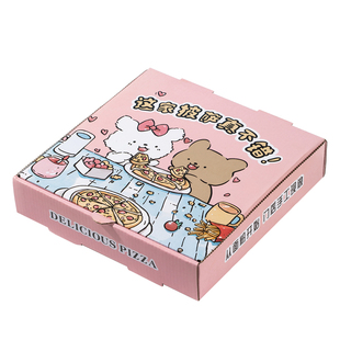 潦草小狗披萨盒子铝膜加厚7寸8寸9寸10寸一次性外卖打包盒可定制