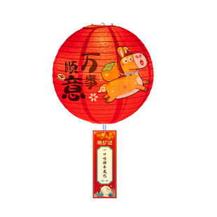 2026新年马年猜灯谜灯笼装饰布置春节猜灯谜活动元宵节灯谜装饰品