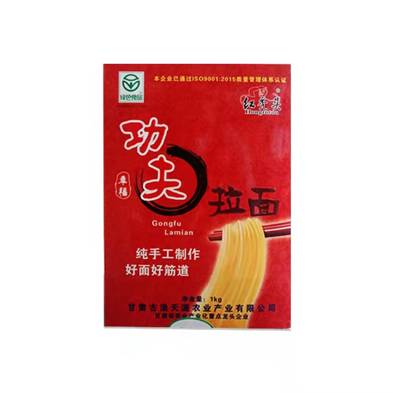 红秃头拉面细面韭叶混装送礼食品