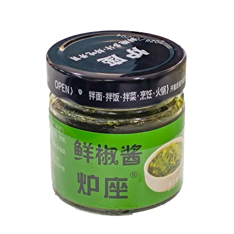 炉座瓶装青椒酱辣椒酱180g下饭