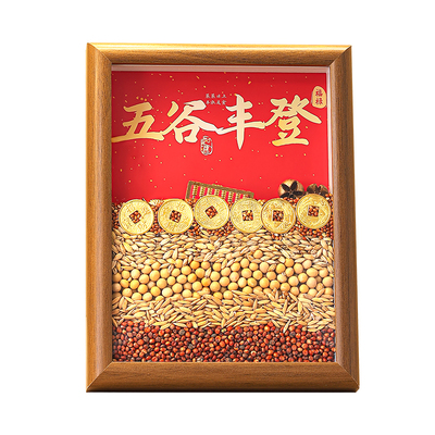 乔迁新居搬新家必备的用品摆件