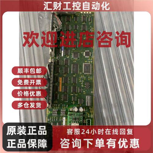 议价西门子 6FC5203-0AE00- 操作面板 工业控制