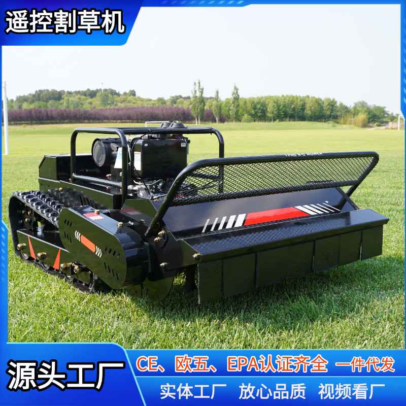 源头工厂1米割幅大马力割草机 四冲程22马力柴油甩刀开荒除草机