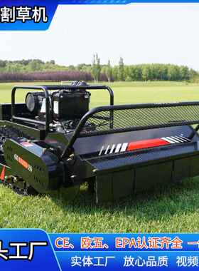 源头工厂1米割幅大马力割草机 四冲程22马力柴油甩刀开荒除草机