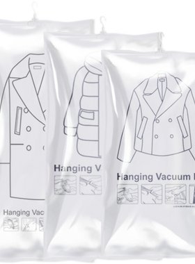 大衣挂袋衣物收纳袋羽绒服压缩袋