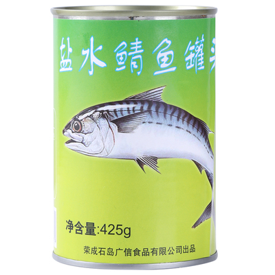 盐水鲭鱼罐头即食青花鱼鲐鲅海鲜罐头400g/425g*5罐下饭菜包邮