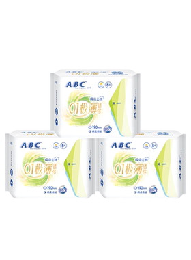 ABC官方旗舰店迷你轻透薄棉柔表层卫生巾姨妈巾8片-YC