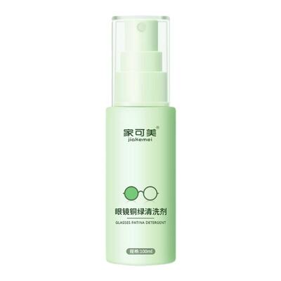 眼镜铜绿清洗剂发黄泛绿一喷还原