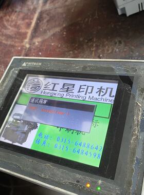 【议价-可维修】泰克 Tektrox HMI触摸屏 PWS5610T-S/A 工控备件
