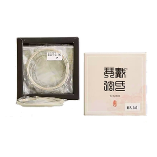 戴氏古琴弦雅、丽、逸、逸+精制琴弦工匠系列丝合钢弦