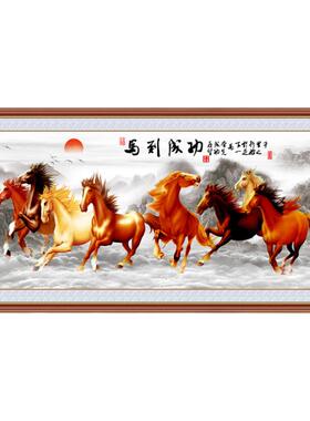 八骏图墙贴马到成功壁画墙纸自粘