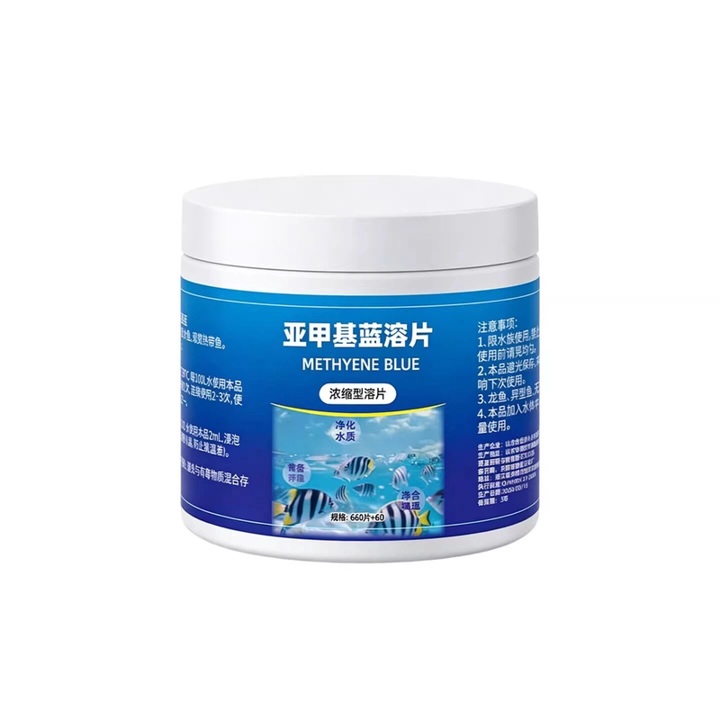鱼用蓝粉片锦鲤金鱼鱼缸用消毒水
