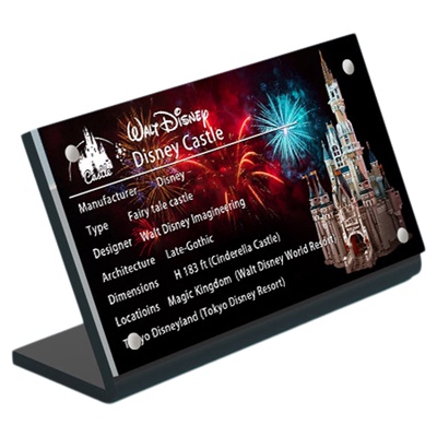 适用于乐高迪士尼城堡铭牌