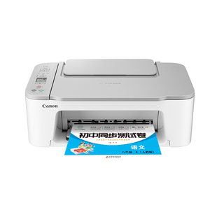 佳能TS3480彩色家用小型打印机喷墨复印扫描一体机可连手机无线wifi2580学生照片家庭办公专用MG3680自动双面