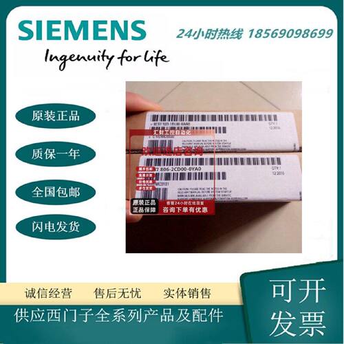 议价6ES7806-2CD00-0YA0原装西门子S7-1500软控制器6ES7 806-2CD0