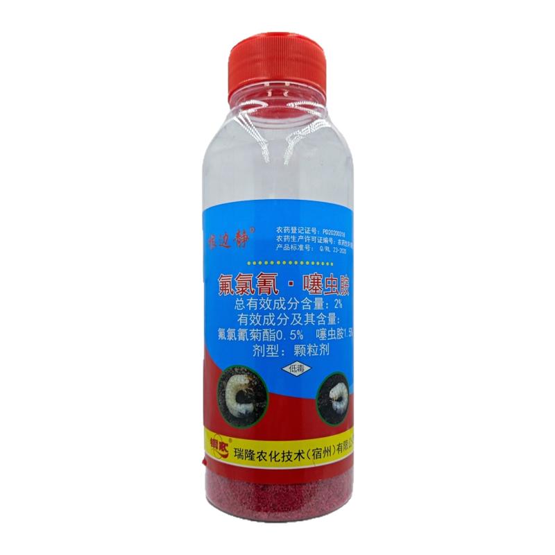 2%氟氯氰杀虫剂蛴螬根边静地老虎
