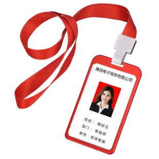 铝合金工号牌员工工牌定制工作牌胸牌定做高档工作证胸卡挂牌制作