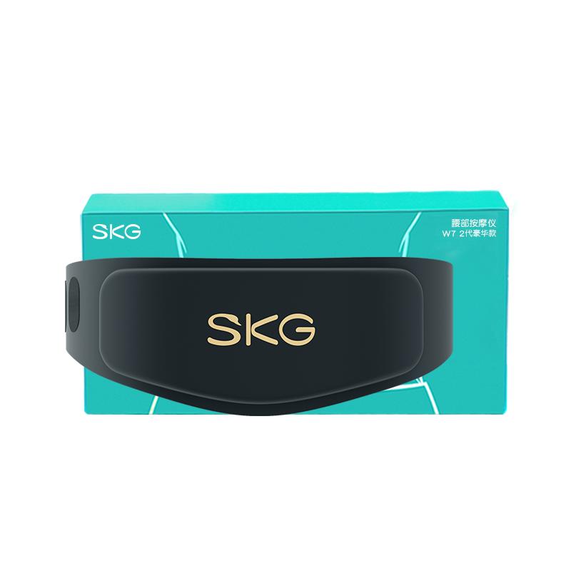 SKG腰部按摩仪W7豪华款腰椎按摩腰带红光热敷暖腰腹脉冲护腰送礼