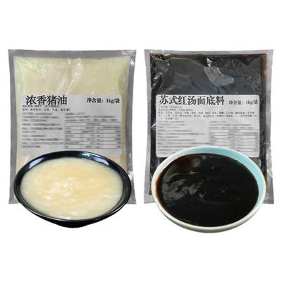 苏式面汤底商用1kg红汤面汤料包