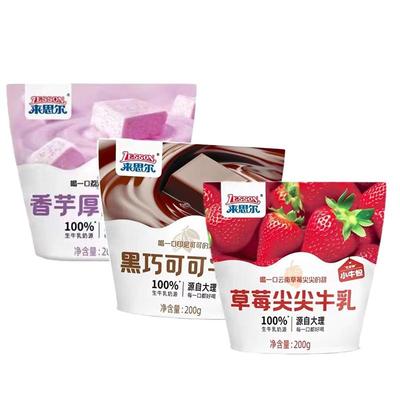 来思尔草莓味牛乳|超1000次加购