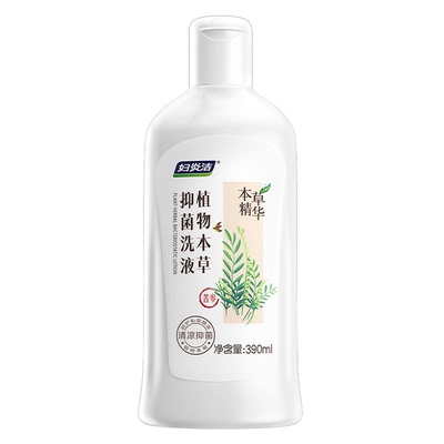 【38女王节预售】妇炎洁私处清洗液女日常抑菌护理390ml官方正品