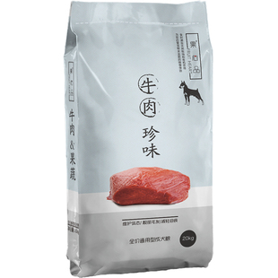 狗粮40斤装通用型金毛柯基拉布拉多马犬萨摩美毛补钙幼犬成犬20kg