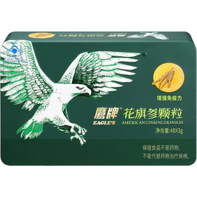 鹰牌花旗参颗粒细腻回甘3g*48包