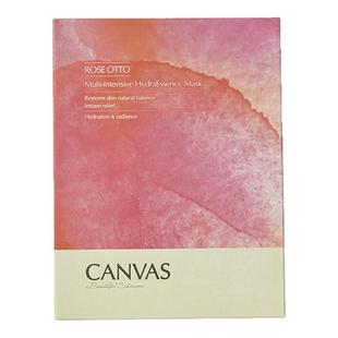 【章小姐推荐】卡芬诗玫瑰面膜X3盒  奥图玫瑰精油敷膜 提亮保湿