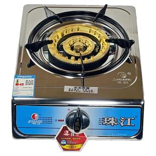 珠江牌煤气炉燃气灶单灶猛火单炉熄火保护台式家用液化气铜芯炉头