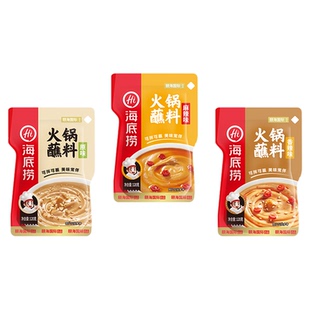 海底捞蘸料火锅调料麻酱芝麻花生酱精品牛肉拌面原味官方旗舰店