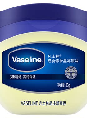 凡士林经典修护晶冻保湿滋润改善脚后跟干裂固体原味膏官方旗舰店