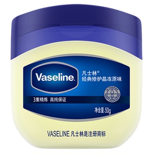 凡士林经典修护晶冻保湿滋润改善脚后跟干裂固体原味膏官方旗舰店