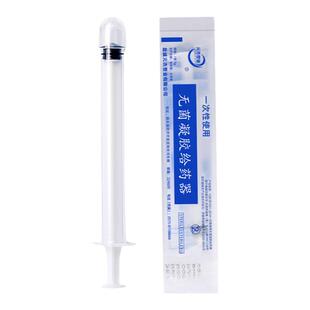 医用阴道凝胶给药器一次性妇科粉末胶囊上药推进器肛门塞药助推器