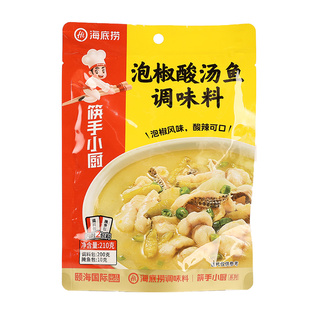 海底捞泡椒酸汤鱼调料包210g*3袋家用酸辣金汤酸菜鱼米线火锅底料