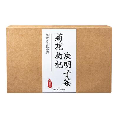 菊花决明子枸杞养肝护肝茶明目