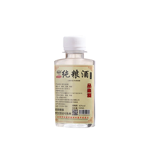 试饮小瓶装20年42°100ML纯粮酒清香散装泡酒高粱酒口粮酒粮食酒